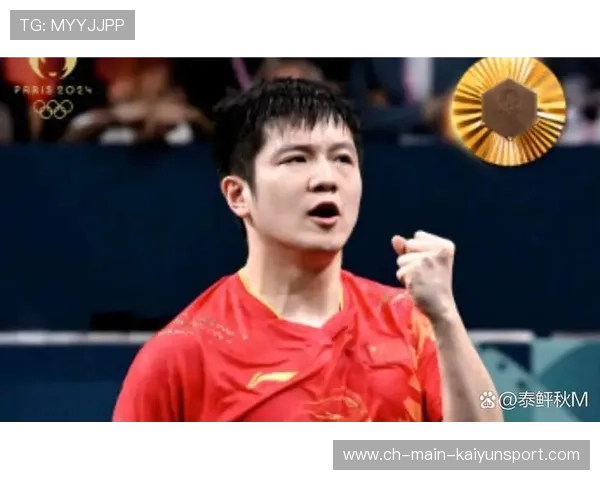 这人谁顶得住！红衣樊振东来了！，樊振东绰号